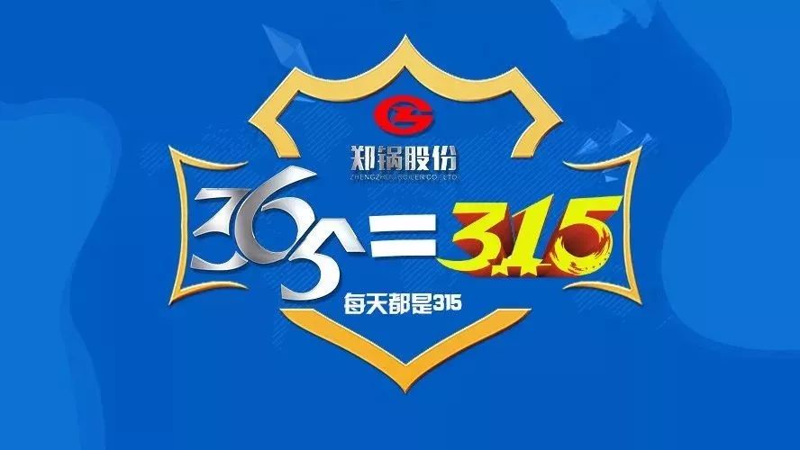 Ʒʲ315ֹ֪365